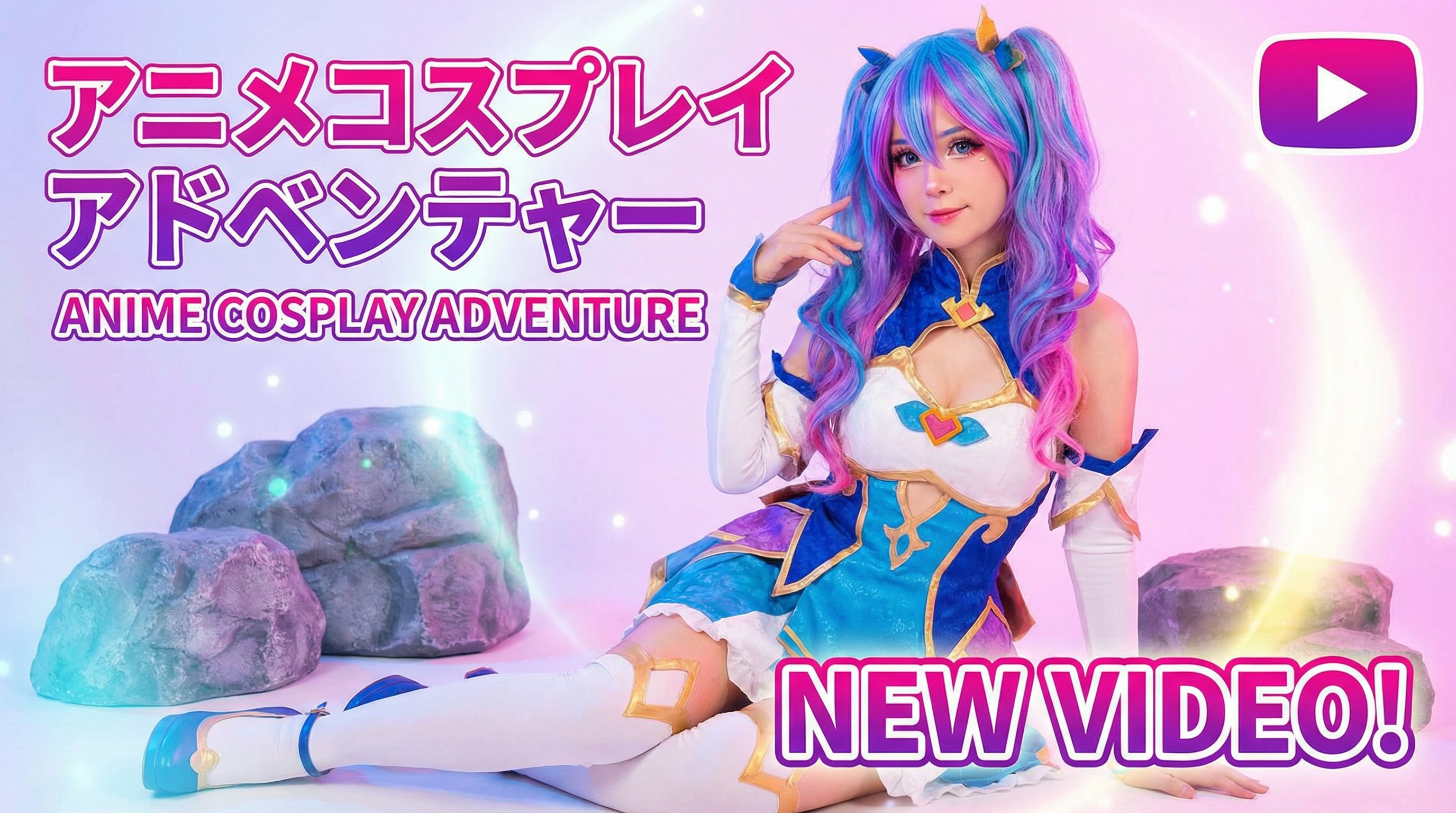 每日大赛·《二次元梦境》｜最佳动漫视频奖